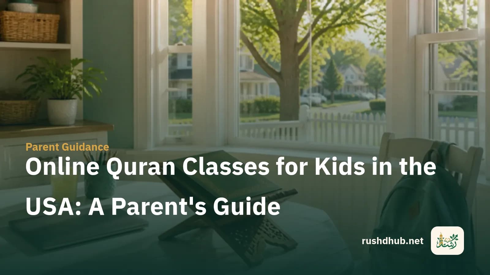 A closed Mushaf on a carved wooden stand on a table in a sunny corner of an American home, with a window overlooking a green lawn, a white picket fence and a tree-lined street