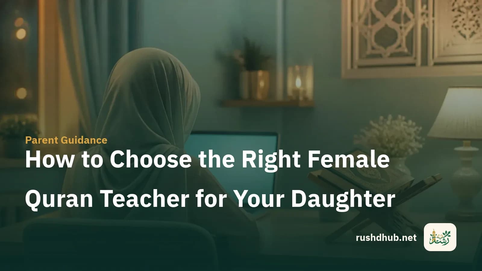 A young girl in a headscarf seen from behind at a laptop in an online Quran lesson, a Mushaf on a stand beside her