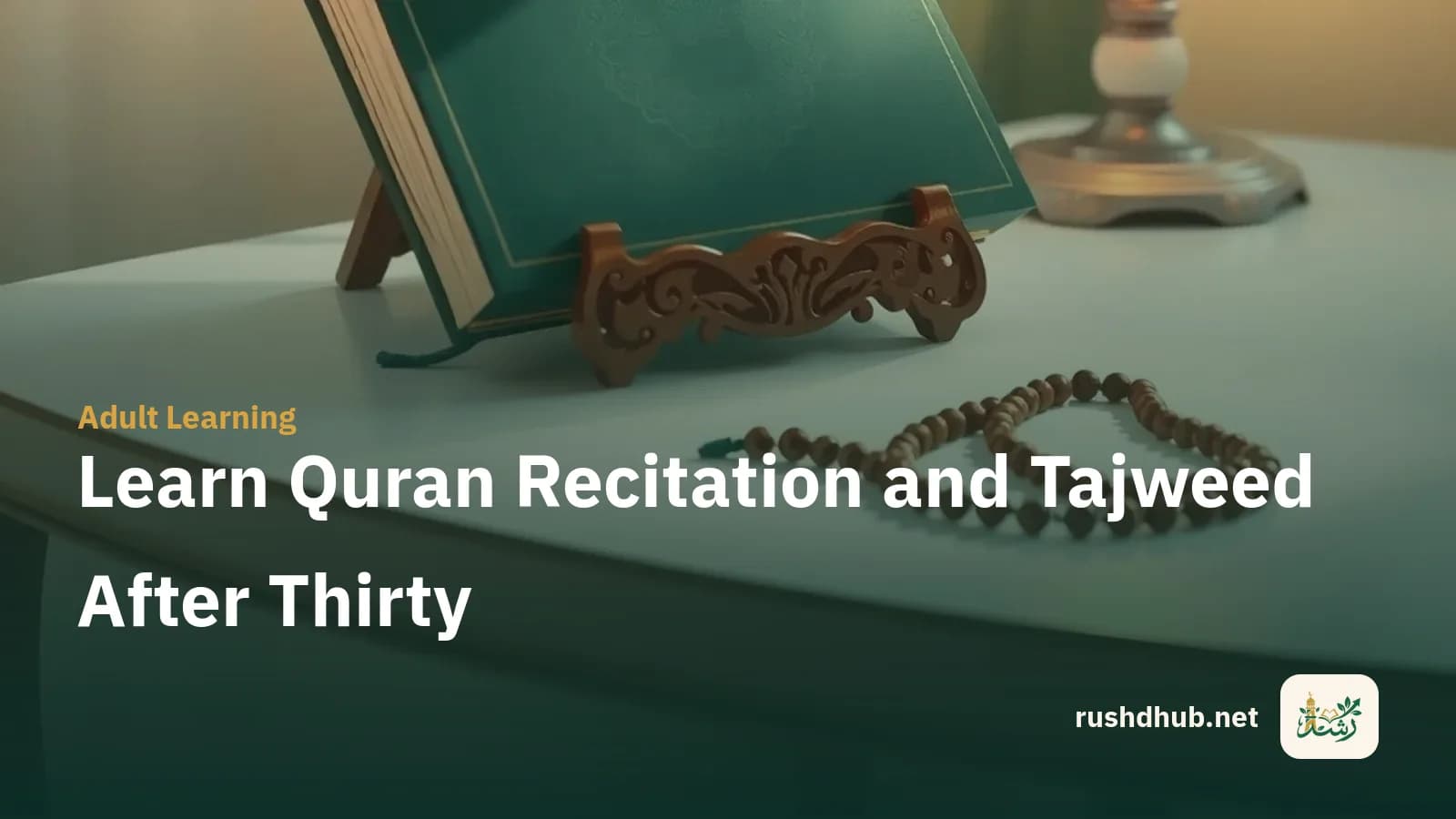 A closed Quran on a carved wooden stand in a quiet study desk illuminated by warm lighting